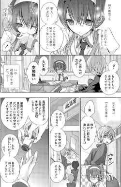 Page 186 of COMIC Potpourri Club 2015-09