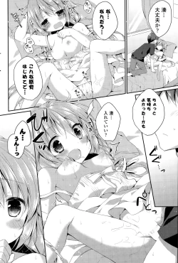 Page 256 of COMIC Potpourri Club 2015-09