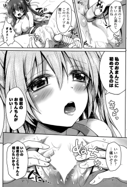 Page 275 of COMIC Potpourri Club 2015-09