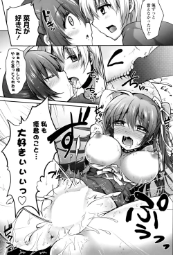 Page 276 of COMIC Potpourri Club 2015-09