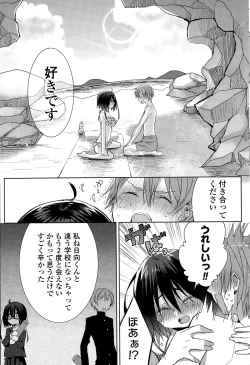 Page 41 of COMIC Potpourri Club 2015-09