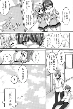 Page 95 of COMIC Potpourri Club 2015-09