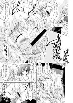 Page 10 of MACROSS EX