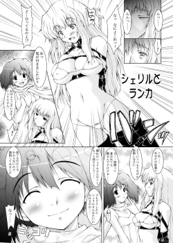 Page 4 of MACROSS EX