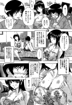 Page 298 of COMIC Mugen Tensei 2015-09