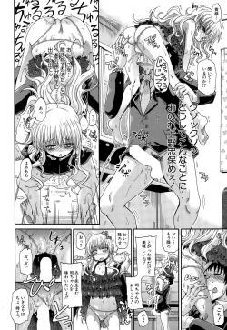 Page 396 of COMIC Mugen Tensei 2015-09