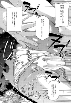 Page 406 of COMIC Mugen Tensei 2015-09