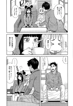 Page 481 of COMIC Mugen Tensei 2015-09