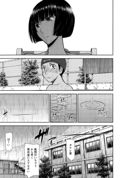 Page 57 of COMIC Mugen Tensei 2015-09