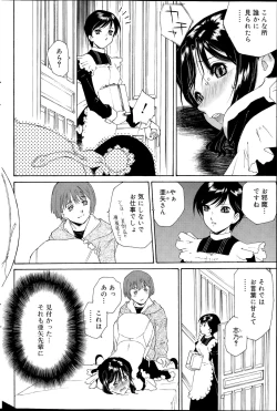 Page 174 of COMIC SIGMA 2015-09