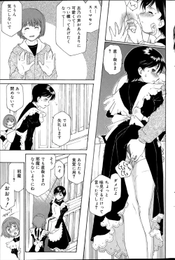 Page 177 of COMIC SIGMA 2015-09