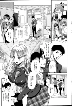 Page 217 of COMIC SIGMA 2015-09