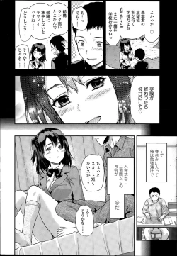 Page 238 of COMIC SIGMA 2015-09