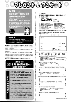 Page 264 of COMIC SIGMA 2015-09