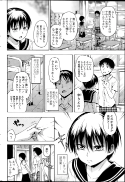 Page 44 of COMIC SIGMA 2015-09