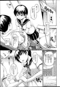 Page 45 of COMIC SIGMA 2015-09