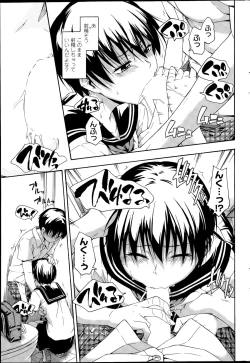 Page 49 of COMIC SIGMA 2015-09