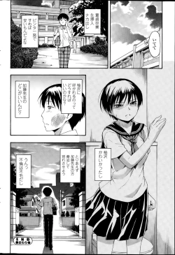 Page 62 of COMIC SIGMA 2015-09