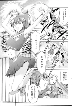 Page 63 of COMIC SIGMA 2015-09