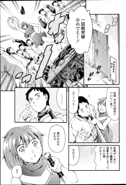 Page 65 of COMIC SIGMA 2015-09