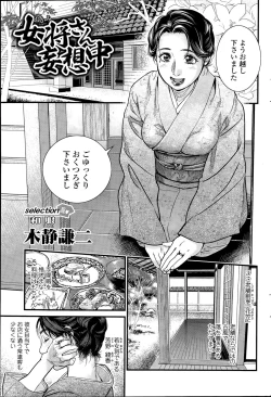 Page 83 of COMIC SIGMA 2015-09