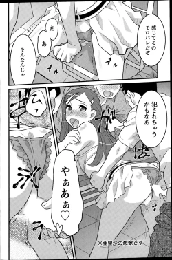 Page 102 of Action Pizazz DX 2015-09