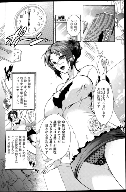 Page 108 of Action Pizazz DX 2015-09