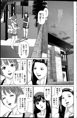 Page 131 of Action Pizazz DX 2015-09