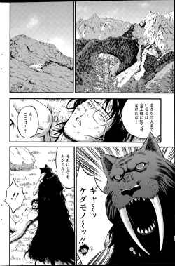 Page 154 of Action Pizazz DX 2015-09