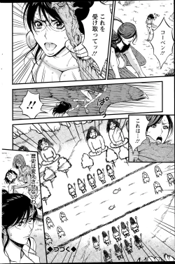 Page 164 of Action Pizazz DX 2015-09