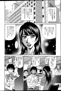 Page 200 of Action Pizazz DX 2015-09