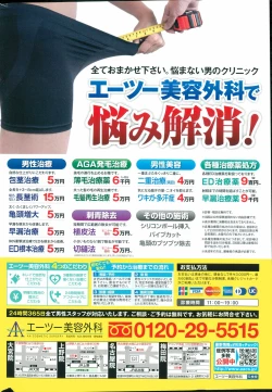 Page 2 of Action Pizazz DX 2015-09