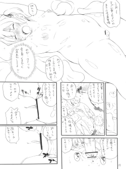 Page 18 of Motto Yokoshinasaiyo