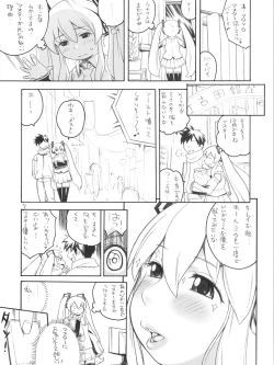 Page 6 of niku-miku