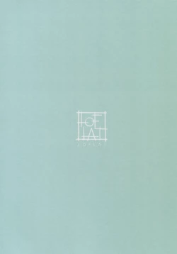 Page 3 of Hishokan Kaga no Natsuyasumi