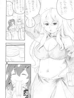 Page 5 of niku-miku2