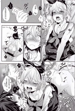 Page 21 of Usa Nyan 4