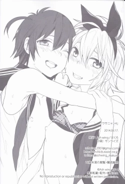 Page 29 of Usa Nyan 4