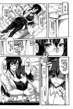 Page 151 of Boku dake no Bakunyuu Ona-maid Jou