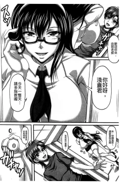 Page 175 of Boku dake no Bakunyuu Ona-maid Jou