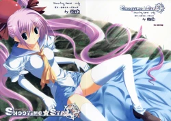 Page 1 of Shooting Star