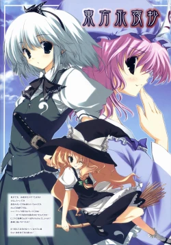 Page 9 of Shooting Star