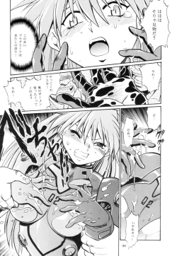 Page 35 of Plug Suit Fetish In Chikan Densha