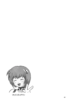 Page 40 of Plug Suit Fetish In Chikan Densha