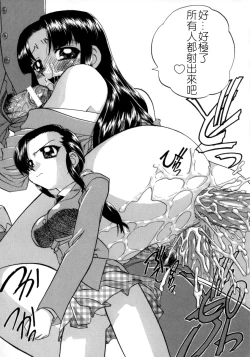 Page 116 of Rankou Enikki