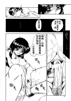 Page 150 of Rankou Enikki