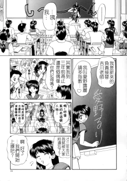 Page 157 of Rankou Enikki