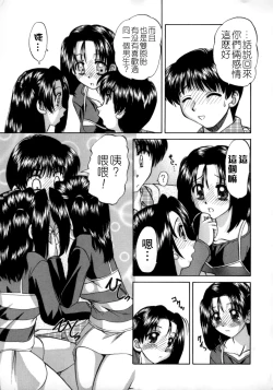 Page 15 of Rankou Enikki