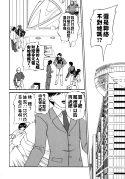 Page 64 of Rankou Enikki