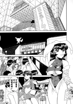 Page 85 of Rankou Enikki